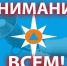 В Архангельской области, включая Новодвинск, пройдет проверка системы оповещения. - Город Новодвинск