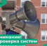 Уважаемые жители Сыктывдинского района! . - Сыктывдинский район