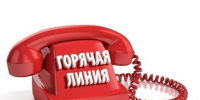 прямая телефонная линия «Тепло – людям». - Кикнурский округ