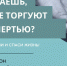 «Сообщи, где торгуют смертью». - Перемышльский район