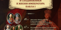 Афиша. Правообладатель изображений: пресс-служба проекта. - Культура Петербурга