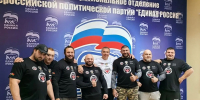 В Смоленске состоялся Международный фестиваль по силовому экстриму при поддержке «Единой России» - Единая Россия