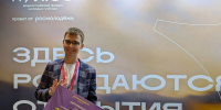 Новгородский студент выиграл грант в 300 тысяч рублей на форуме Росмолодёжи - Правительство Новгородской области