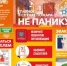 ПАМЯТКА О МЕРАХ ПОЖАРНОЙ БЕЗОПАСНОСТИ НА ОБЪЕКТАХ С МАССОВЫМ ПРЕБЫВАНИЕМ ЛЮДЕЙ - Учалинский район