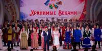 Воронежский ансамбль «ЛюбоЖить» победил на Всероссийском фестивале в Москве - Комсомольская Правда
