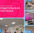 Работа Общественных помощников Уполномоченного по правам ребенка в Ленинградской области 💪 - Уполномоченный по правам ребенка
