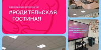Работа Общественных помощников Уполномоченного по правам ребенка в Ленинградской области 💪 - Уполномоченный по правам ребенка