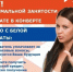 О негативных последствиях нелегальной занятости - Салаватский район