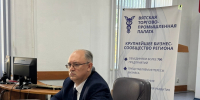 Увеличить - Вятская ТПП