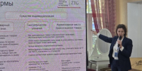 Что делать с региональным брендом после его регистрации? - Вятская ТПП