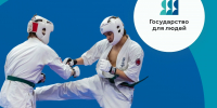 Заслуженное признание таланта - Министерство физической культуры и спорта