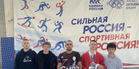 «Самбоград» покоряет два региона. - Федерация самбо