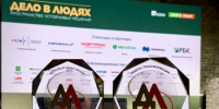 «Северсталь» признана лидером в развитии регионов и поддержке здорового образа жизни по итогам конкурса «Дело в людях» - Агентство Городского Развития