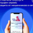 Информационно-справочные материалы по жизненной ситуации «Защита от мошенников в сети» - Администрация г. Кирсанова