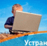 Минцифры России проводит голосование для определения населенных пунктов, жители которых будут обеспечены в 2027 году качественными услугами мобильной связи - Администрация г. Кирсанова