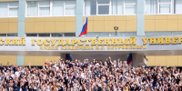 БГУ отпраздновал 50-летие образовательной деятельности в Брянске - Областная Дума