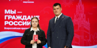 Депутат вручил первые паспорта юным оренбуржцам - Законодательное Собрание