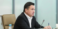 Дмитрий Волков принял участие в совещании Губернатора по вопросам ЖКХ, благоустройства и здравоохранения - Городской округ Красногорск