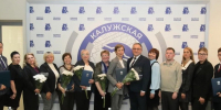 Дмитрий Денисов встретился с калужскими педагогами - Единая Россия