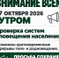 Югра присоединится ко всероссийской штабной тренировке по гражданской обороне - Местное время