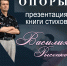 Афиша - Библиотеки Торжка