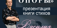 Афиша - Библиотеки Торжка