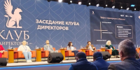 ВЫПУСКНИК АГПУ ПРИНЯЛ УЧАСТИЕ В ФОРУМЕ ДИРЕКТОРОВ ШКОЛ В МОСКВЕ - АГПУ
