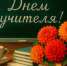 Увеличить - Быковский район