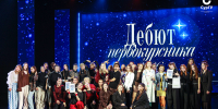 Институт экономики и управления – победитель «Дебюта первокурсника – 2026» - СурГУ