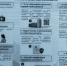 20261005_144806 - Отдел МВД России по Успенскому району