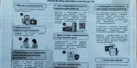20261005_144806 - Отдел МВД России по Успенскому району