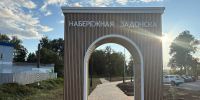 В Задонске продолжают комплексно обновлять городской парк - Липецкая ГТРК