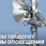 В рамках плановой проверки - Администрация г. Лесной