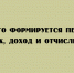 Стаж, зарплата, взносы: от чего зависит пенсия - Народное слово