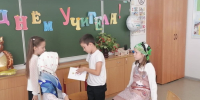 Поздравления с Днем учителя - Дополнительное образование детей