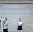 Ко Дню учителя - Дополнительное образование детей