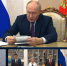 Владимир Путин принял участие в открытии «Точки будущего» Якутска - Yakutia-Daily.Ru