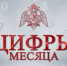 Около 7000 подозреваемых в правонарушениях задержали сотрудники столичного главка Росгвардии за прошедший месяц - Росгвардия