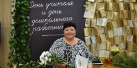 В Рязанском округе отметили День учителя - RyazPressa.Ru
