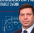 Павел Зубов покинул пост главного тренера ХК «Лада» - SamaraGIS.Ru