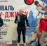 Фото из группы «Джиу-джитсу, грепплинг Псков» в соцсети «ВКонтакте» - InformPskov.Ru