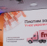 Ярославские предприниматели приняли участие в практикуме «Ставка на дело. Оптово-розничная торговля» банка ПСБ - Ярославский регион