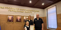 JPG Файл - ГУ МВД Московской области