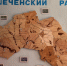 В Горшеченском районе арестован подрядчик, занимавшийся капремонтом школы - Курские Известия