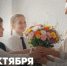 Поздравление Министра просвещения Российской Федерации Сергея Кравцова с Днем учителя - НГПУ