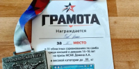IV областные соревнования по самбо для юношей и девушек в возрасте 14-16 лет *** Саратовская область, город Маркс - октябрь 2026 год (marksadm.ru) - Марксовский район