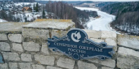 «Серебряное ожерелье» сплотило 11 регионов на псковской площадке - GlobalPskov.Ru