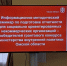 Информационно-методический семинар. - ТОС Омска