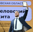 Преподаватель Раменского колледжа стал «Мастером года — 2026» - РТВ-Подмосковье