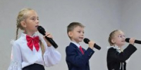 Концерт в школе №2 - Центр детского творчества